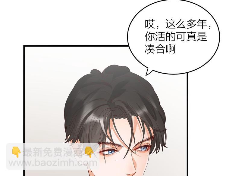 第5话 厨房杀手41