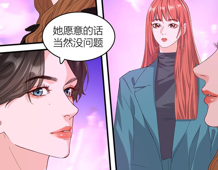 第12话 各自的小心思37