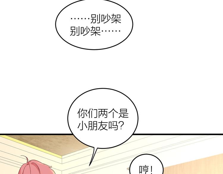 第9话 晚会51