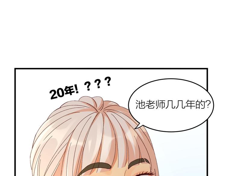 第9话 晚会18