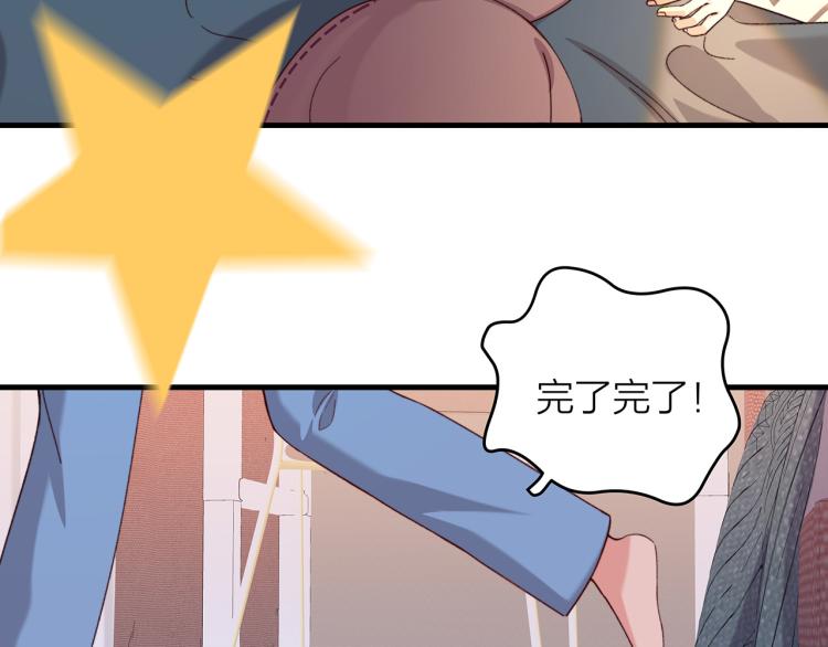 第14话  被盯上了8