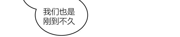第1话 冤家相见107