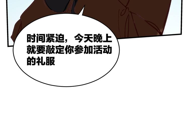 第8话 甲方与乙方42
