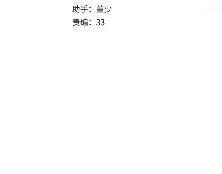 第14话  被盯上了24