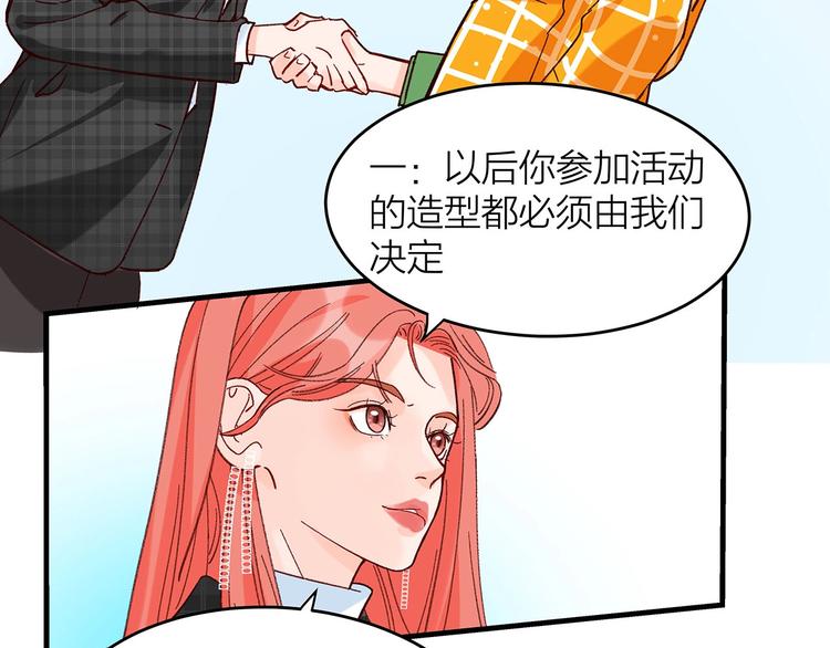 第2话 衣柜里的秘密7