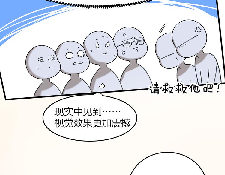第1话 冤家相见113