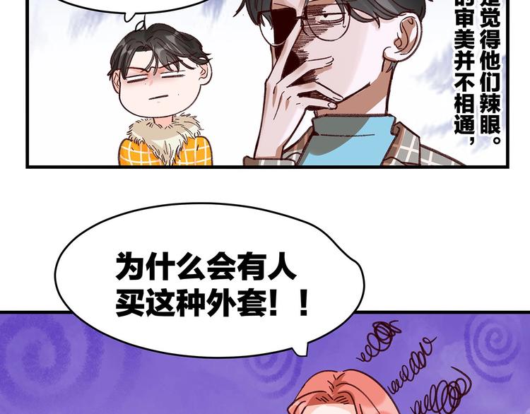 第2话 衣柜里的秘密26