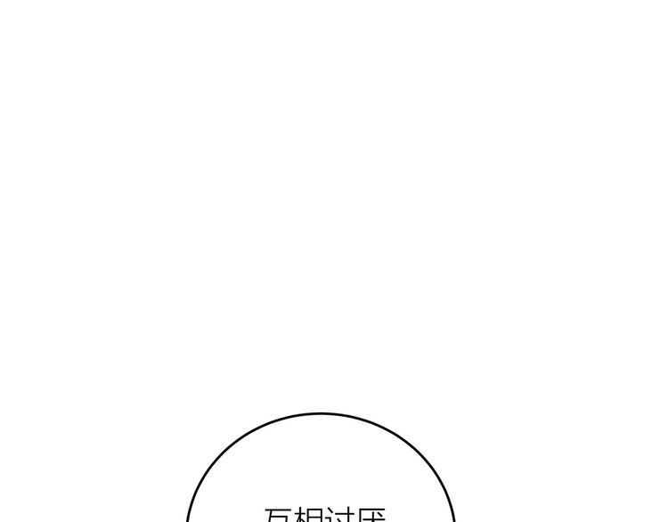 第4话 喜欢和讨厌41