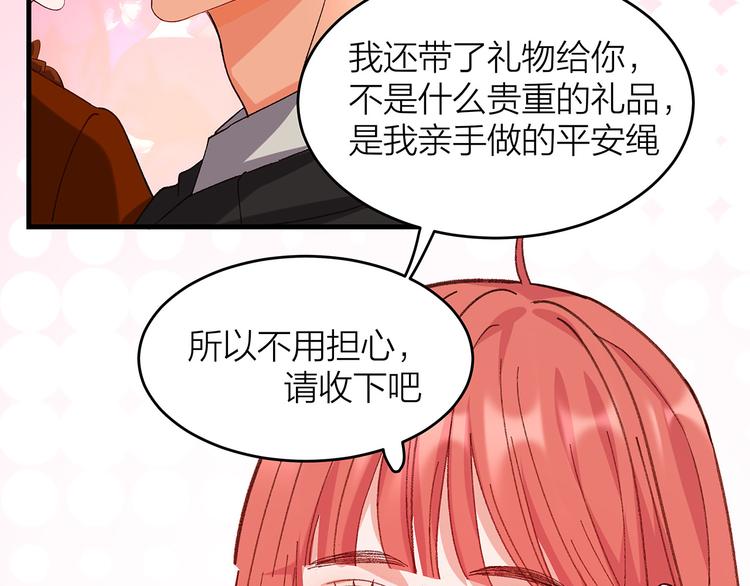第12话 各自的小心思51