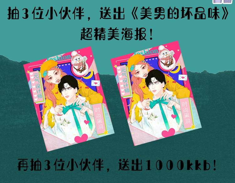 第1话 冤家相见153