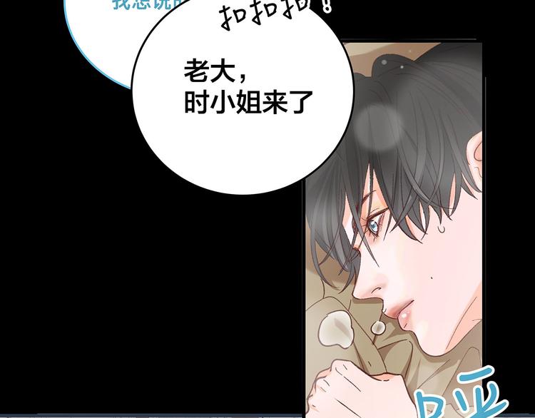第4话 喜欢和讨厌51
