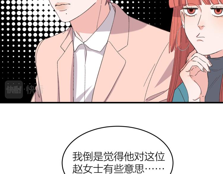 第13话 冬之恋70