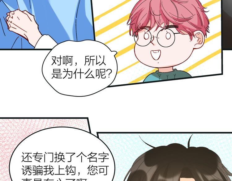 第1话 冤家相见129