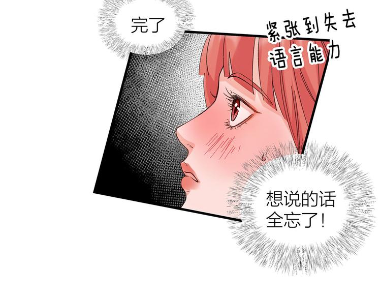 第10话 追星现场！24
