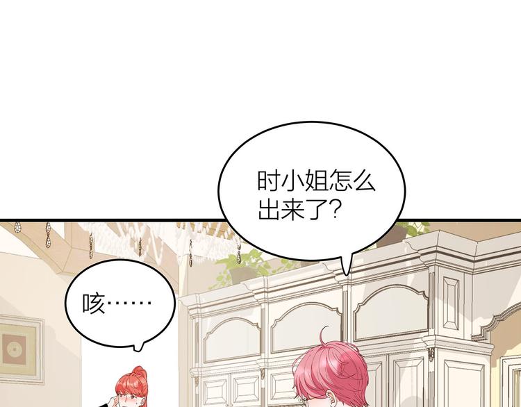 第6话 不是情侣5