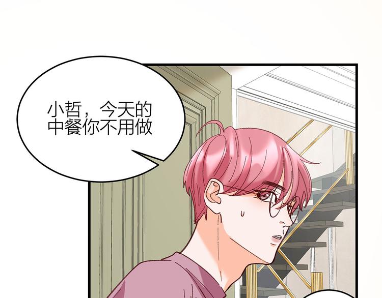 第4话 喜欢和讨厌82
