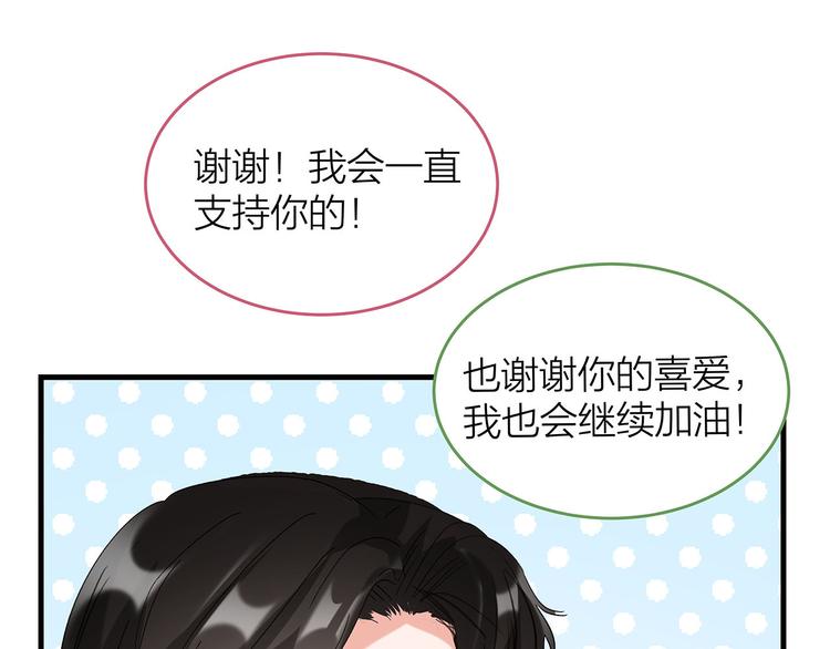 第11话 在人海中爱你48