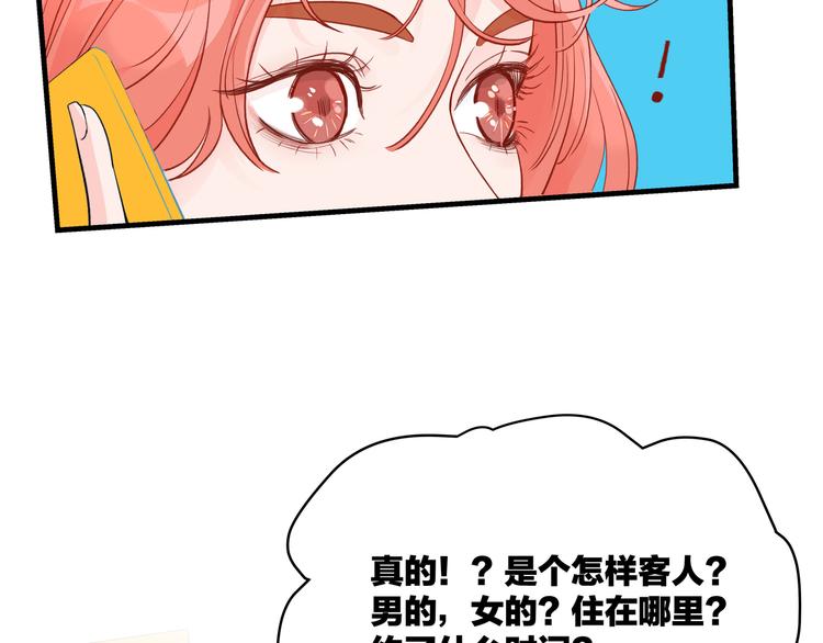 第1话 冤家相见34