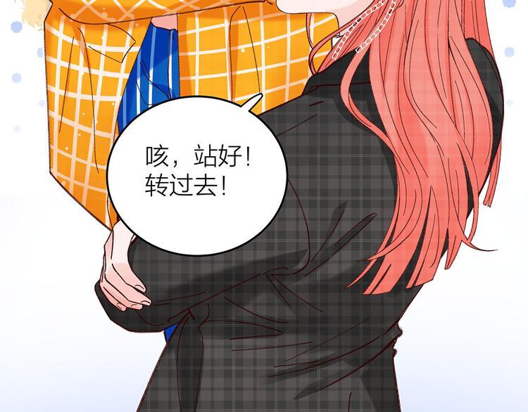 第3话 冤家关系？16