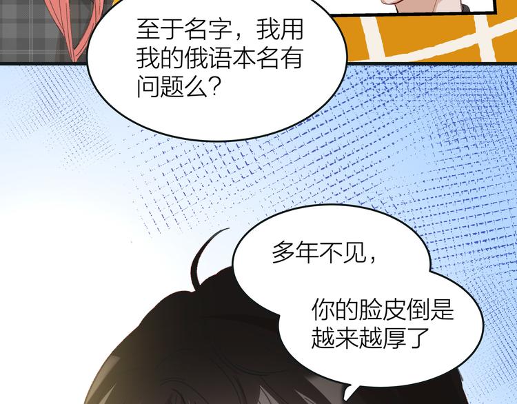 第1话 冤家相见134