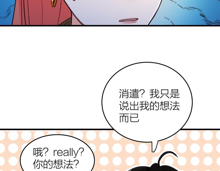 第8话 甲方与乙方46