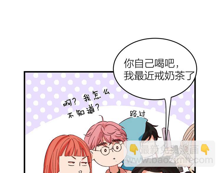 第9话 晚会49