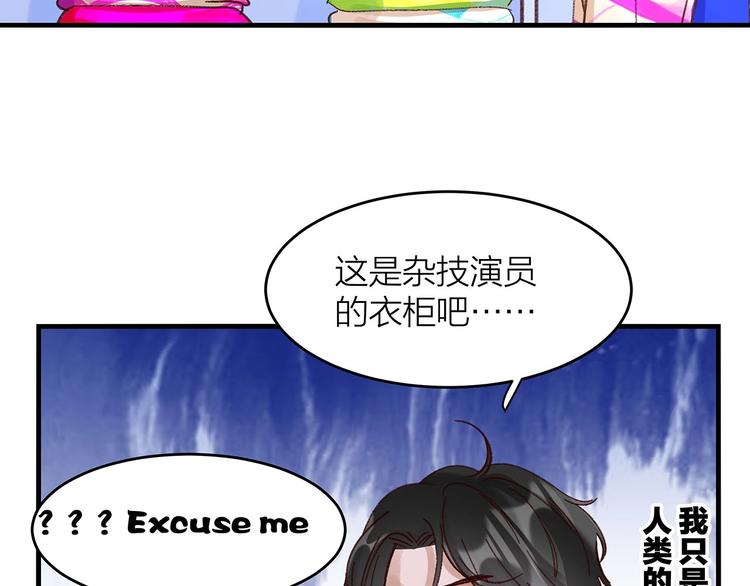 第2话 衣柜里的秘密25