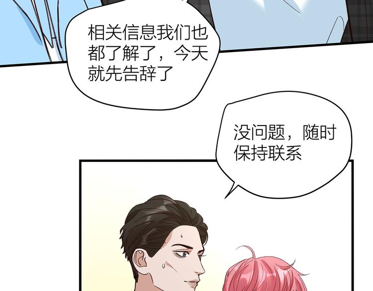 第4话 喜欢和讨厌28
