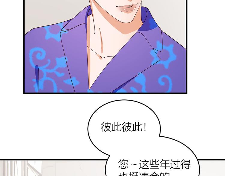 第5话 厨房杀手42