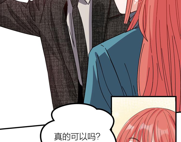 第11话 在人海中爱你38