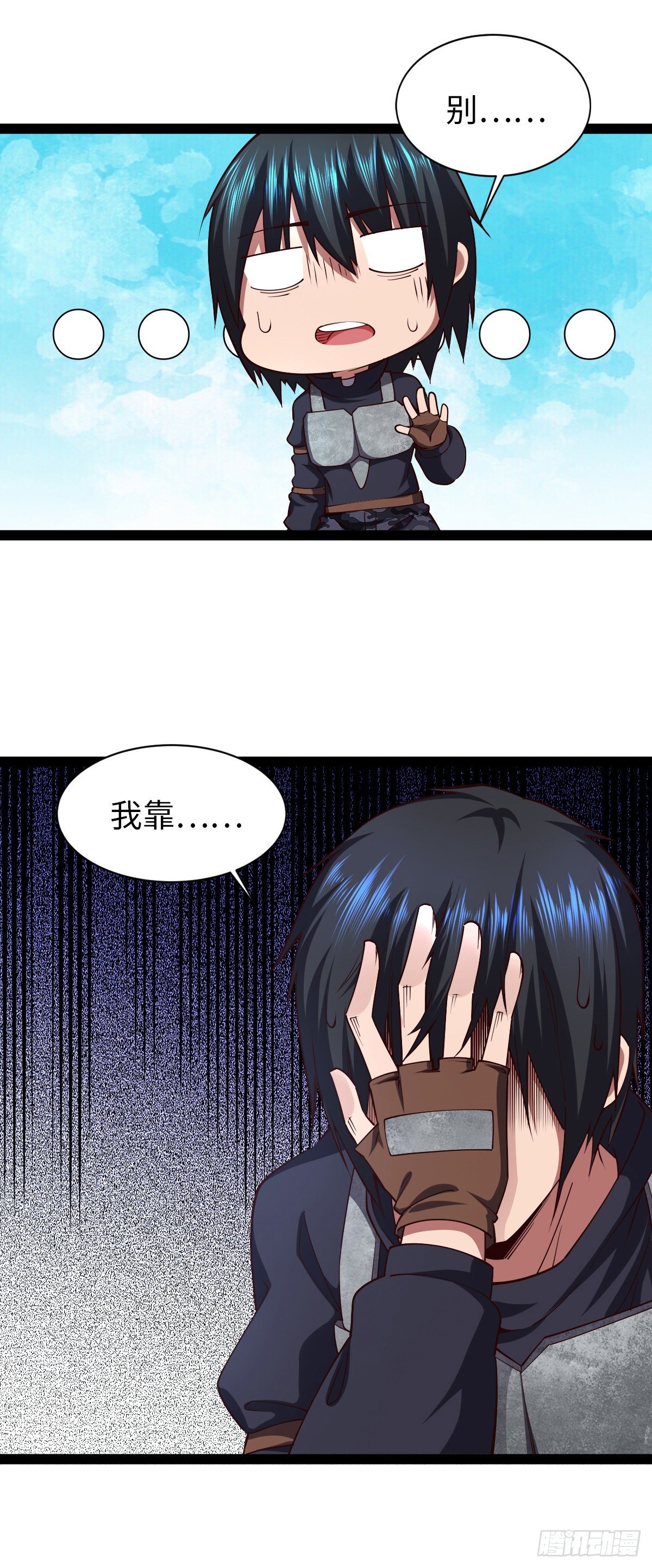 第30话 完了，这下暴露了16