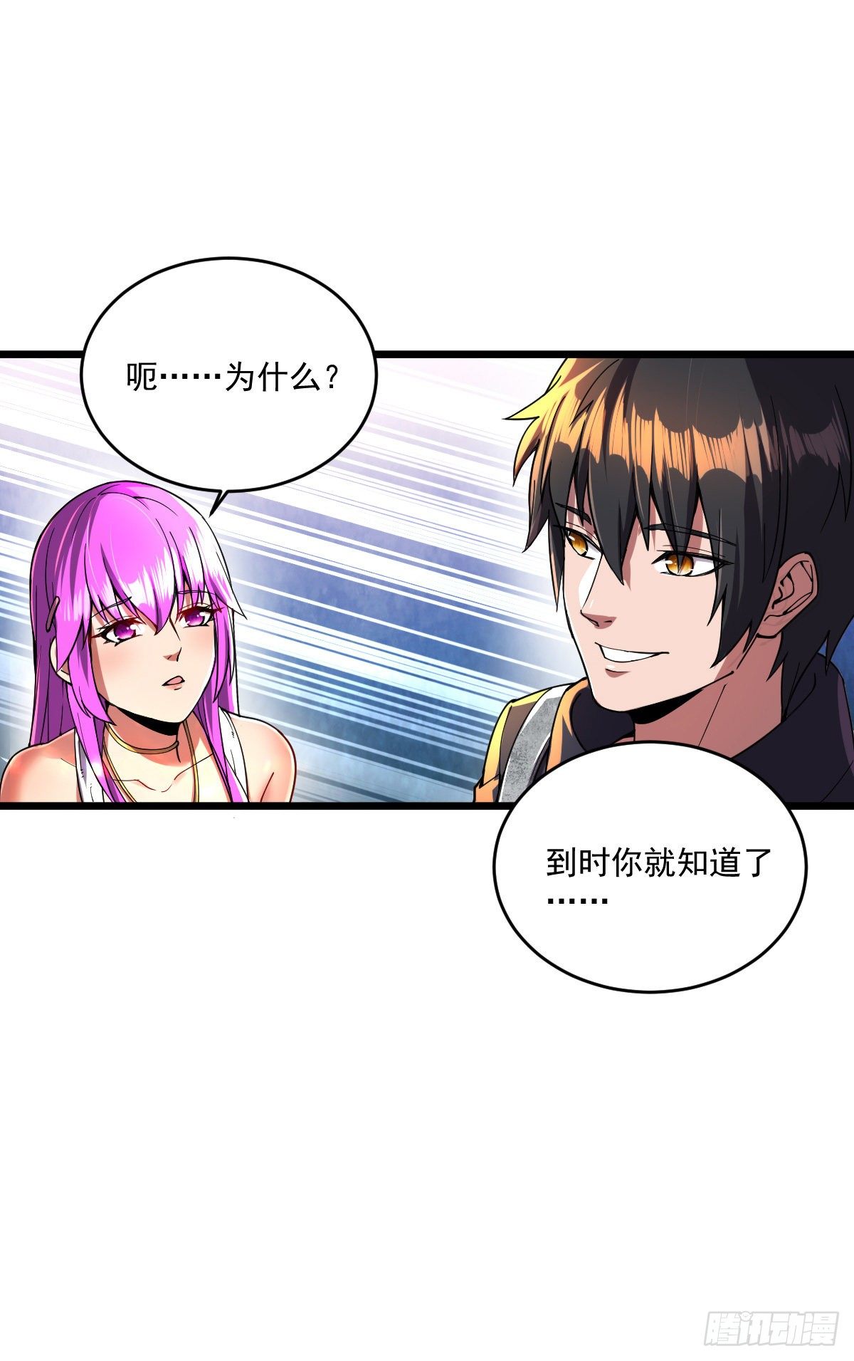 第13话 狂龙报仇10