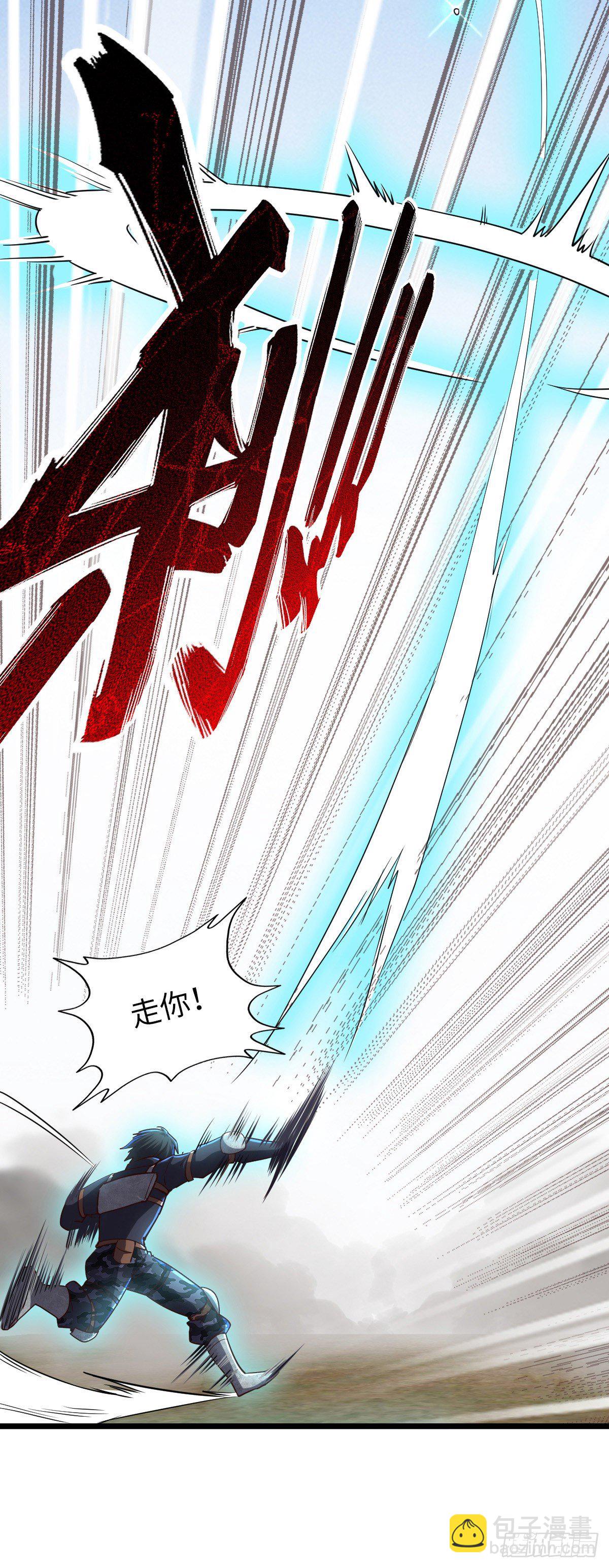 第24话 误会11