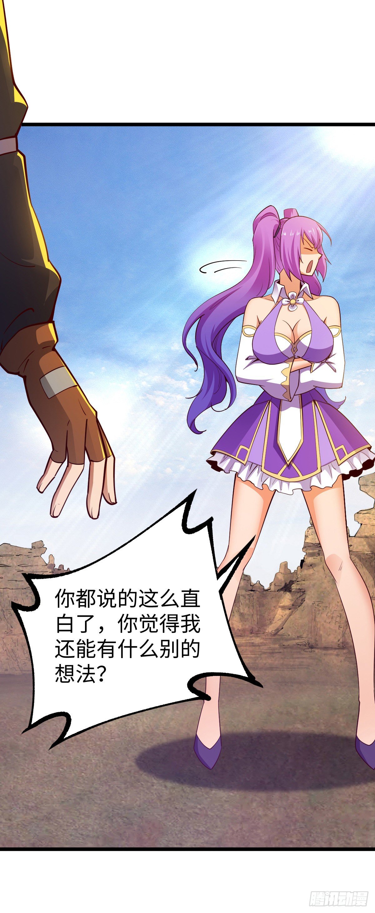第25话 我输了3