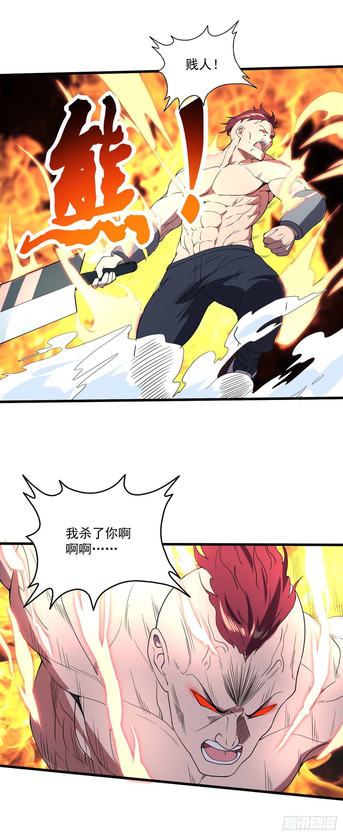 第19话 刺激狂人19