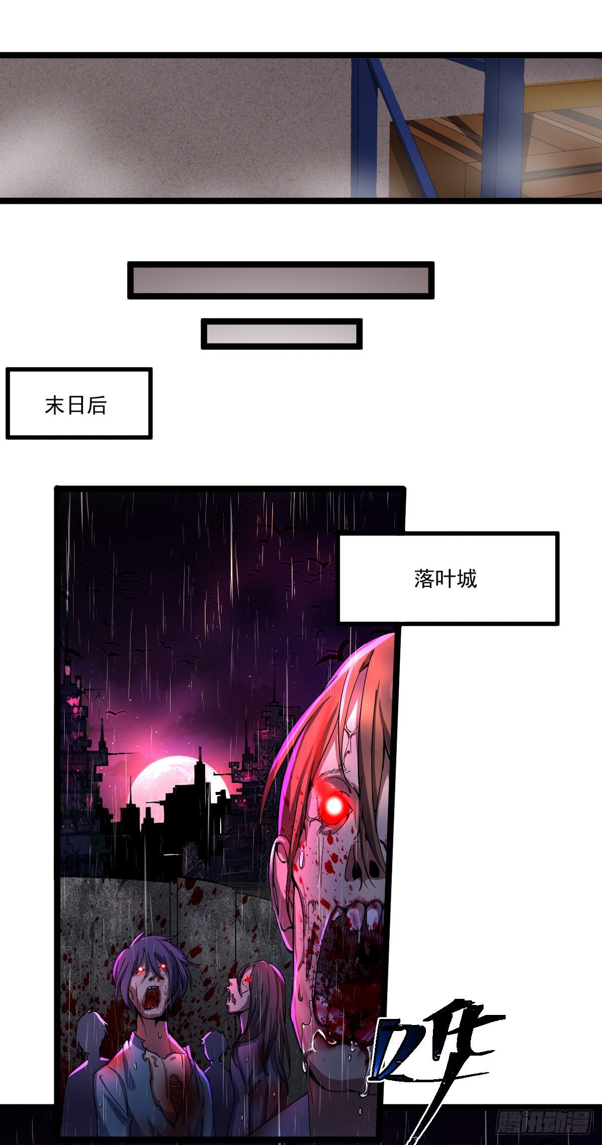 第4话 再次见面2