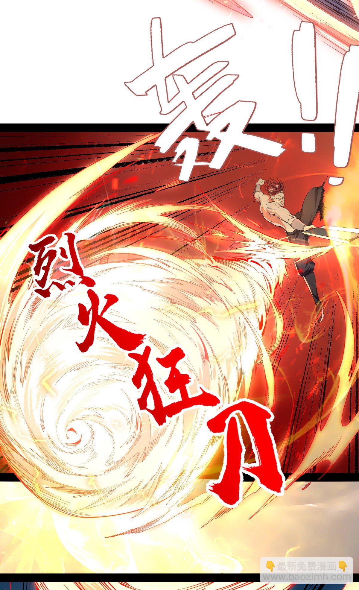 第20话 激战10