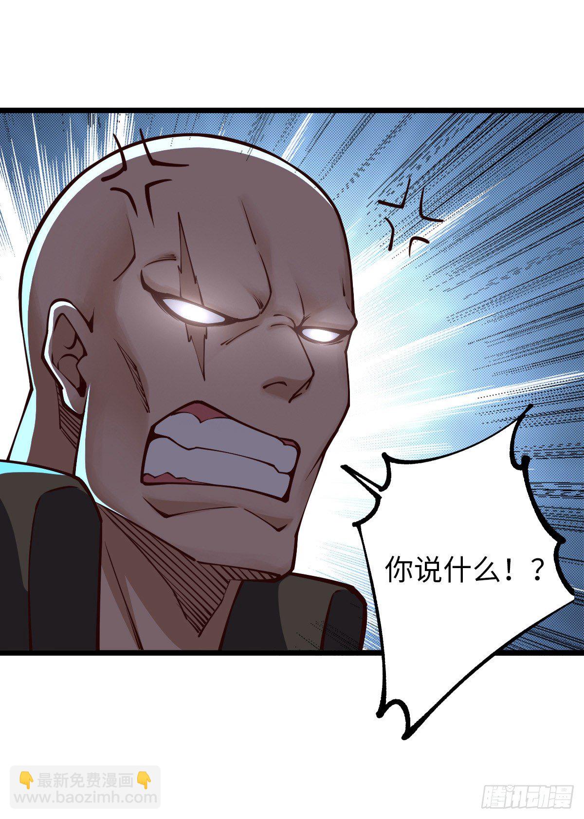 第32话 给你三次机会22