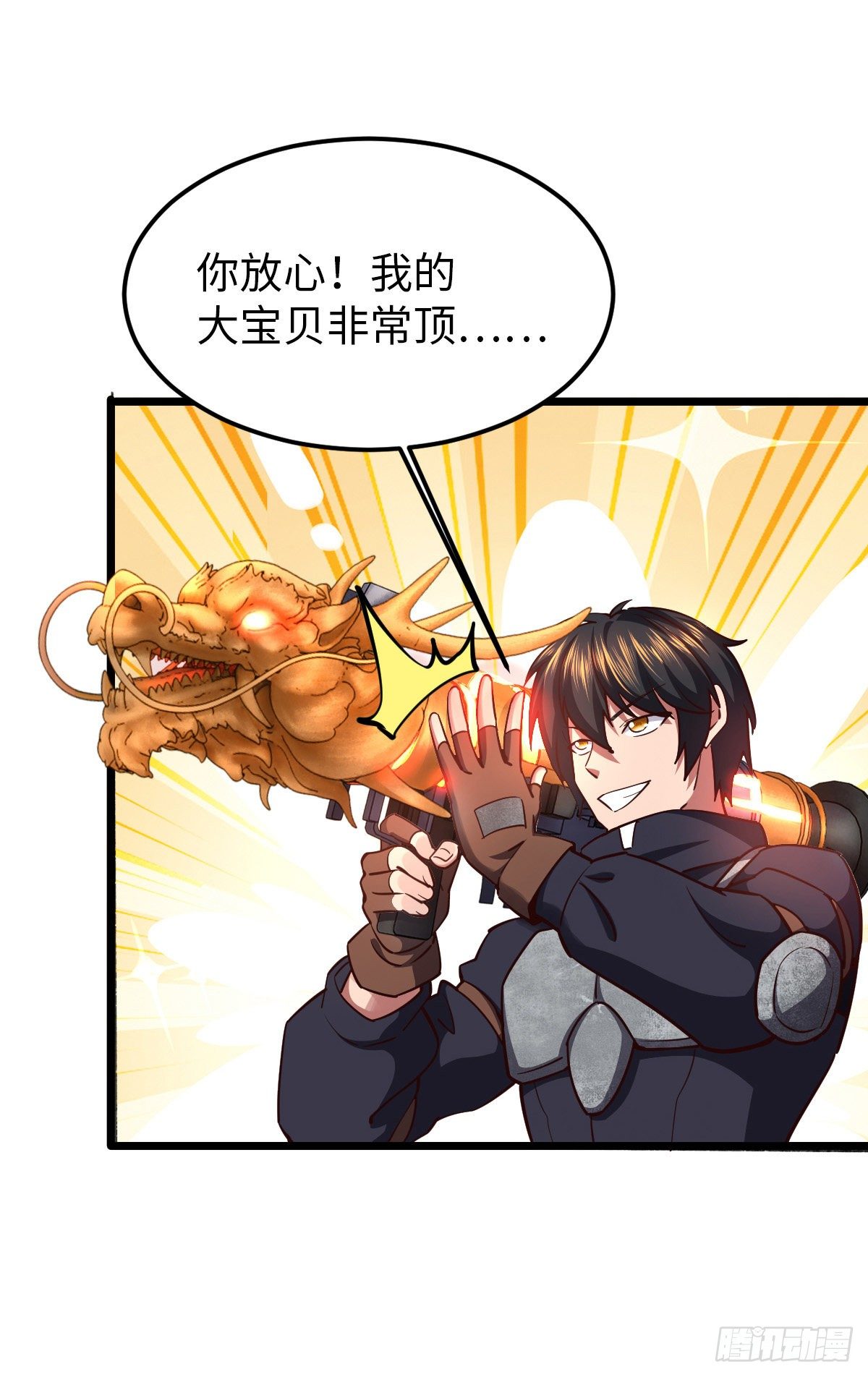 第27话 灰飞烟灭5