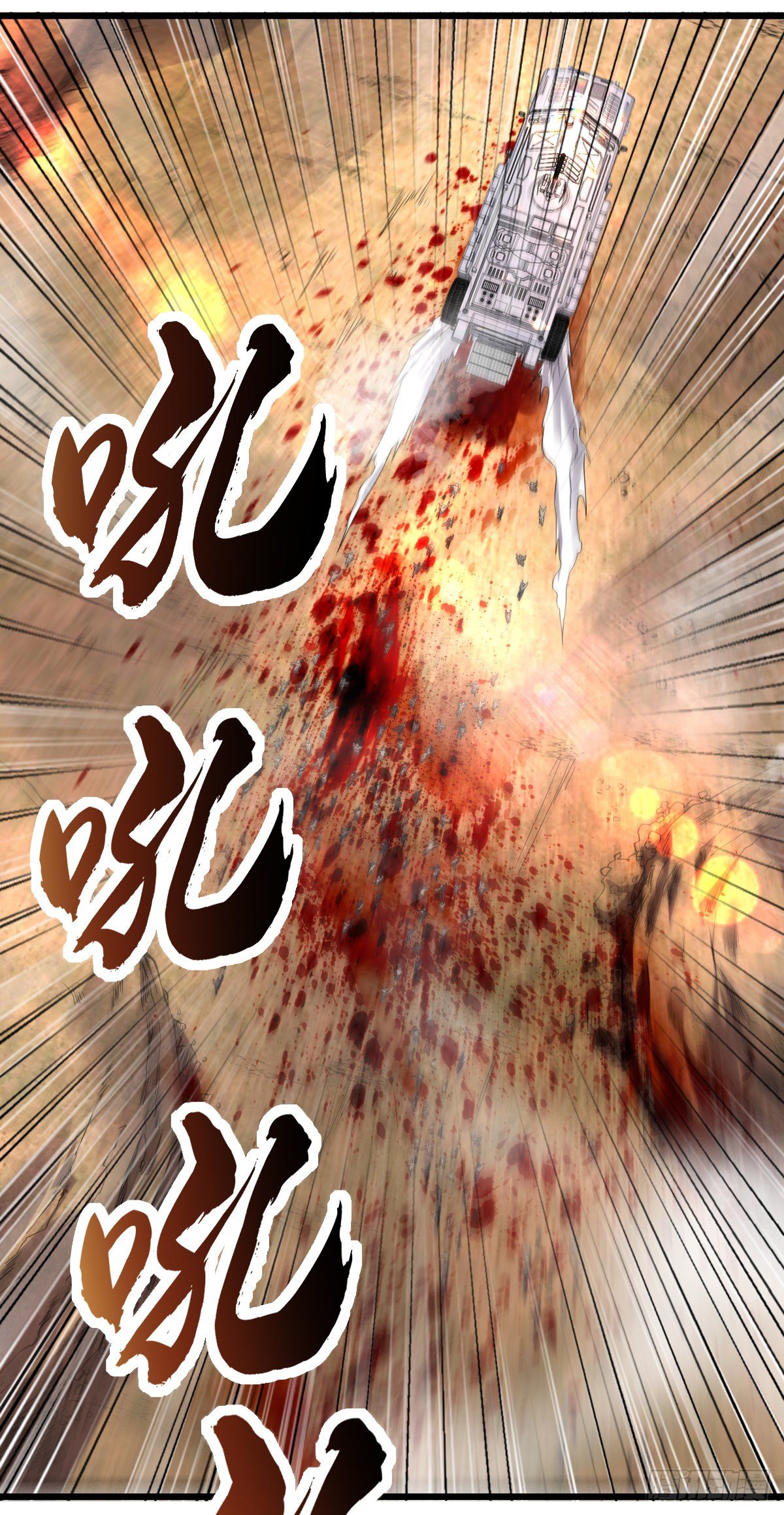 第17话 冲出城外15