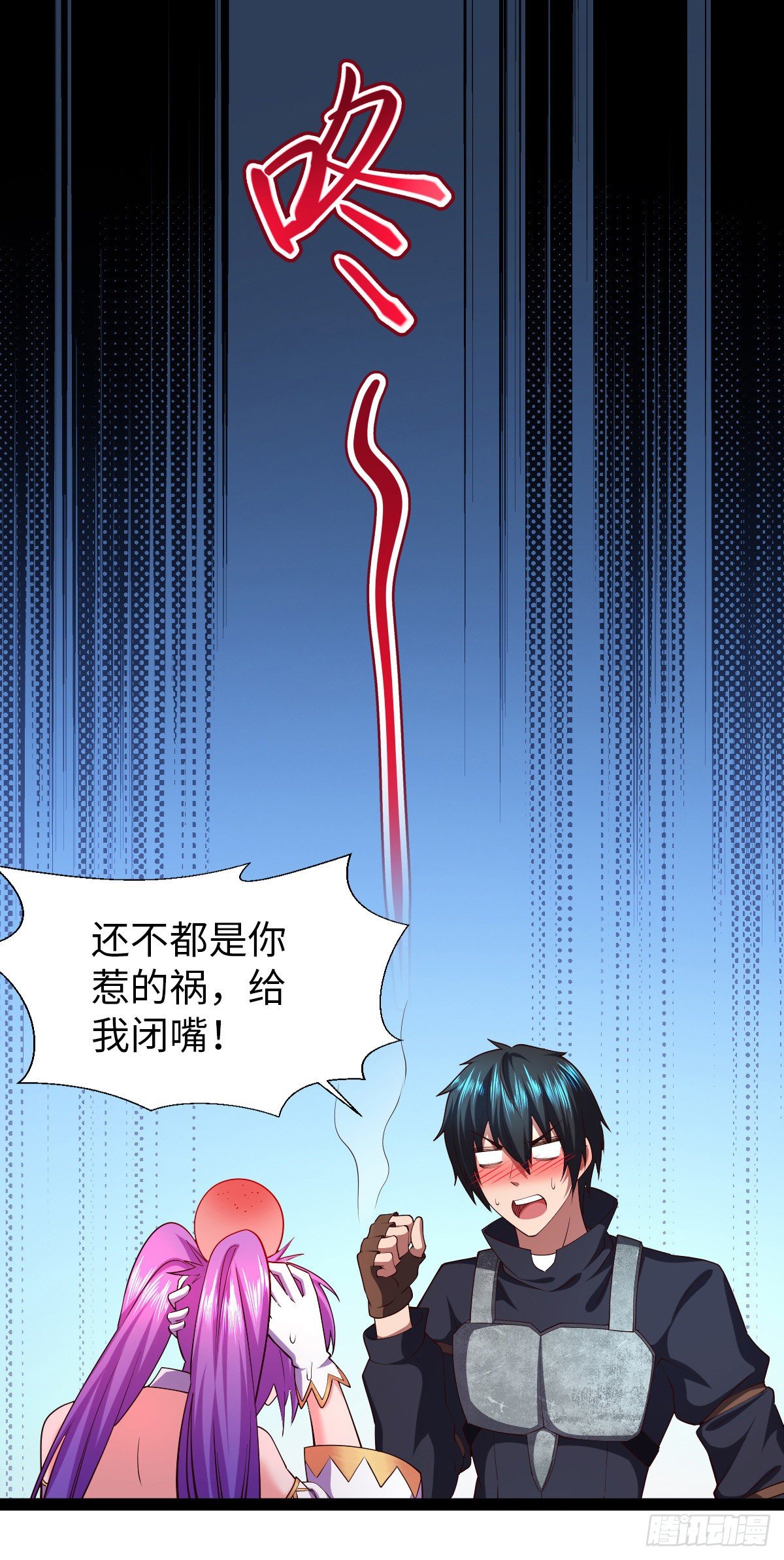 第31话 尴尬的气氛4