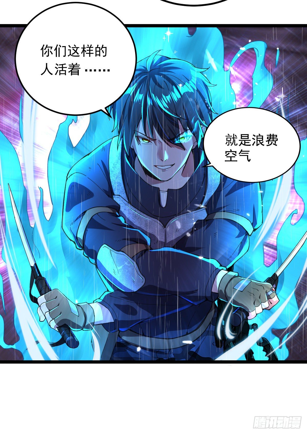 第4话 再次见面14