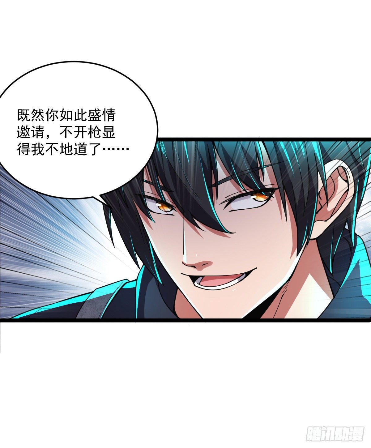 第12话 跟我走吧10