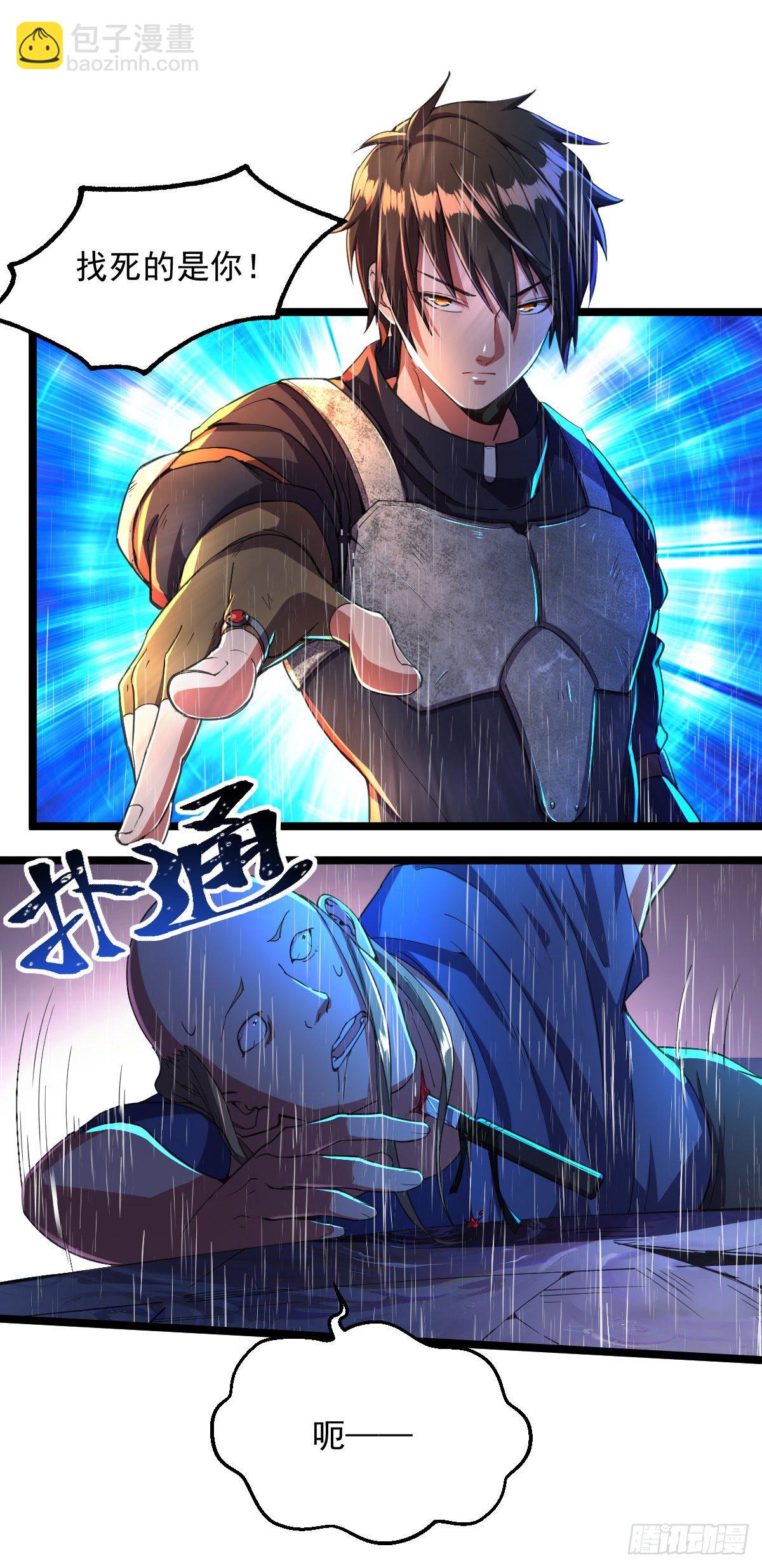第5话 承诺离开19