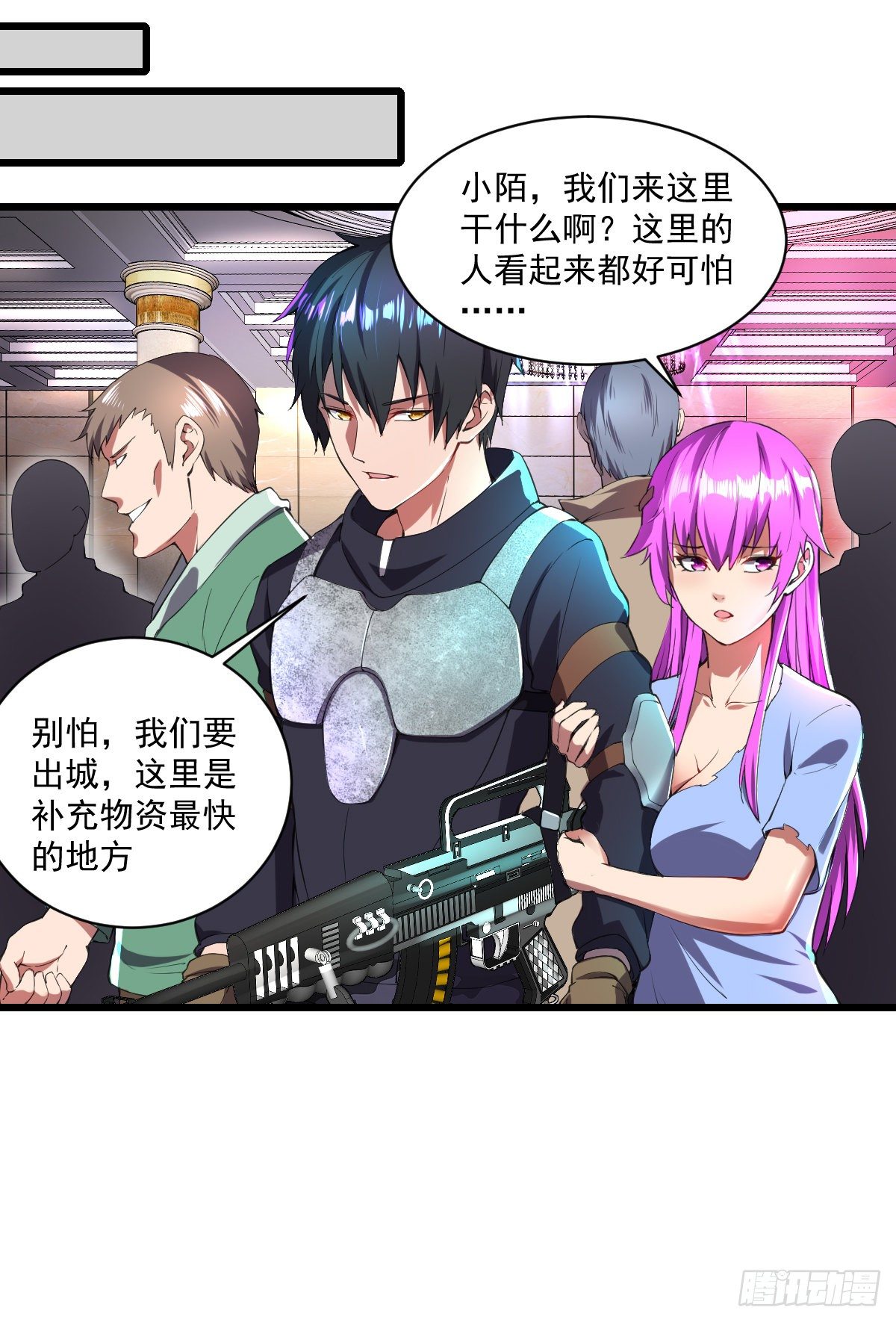 第8话 拍卖行10