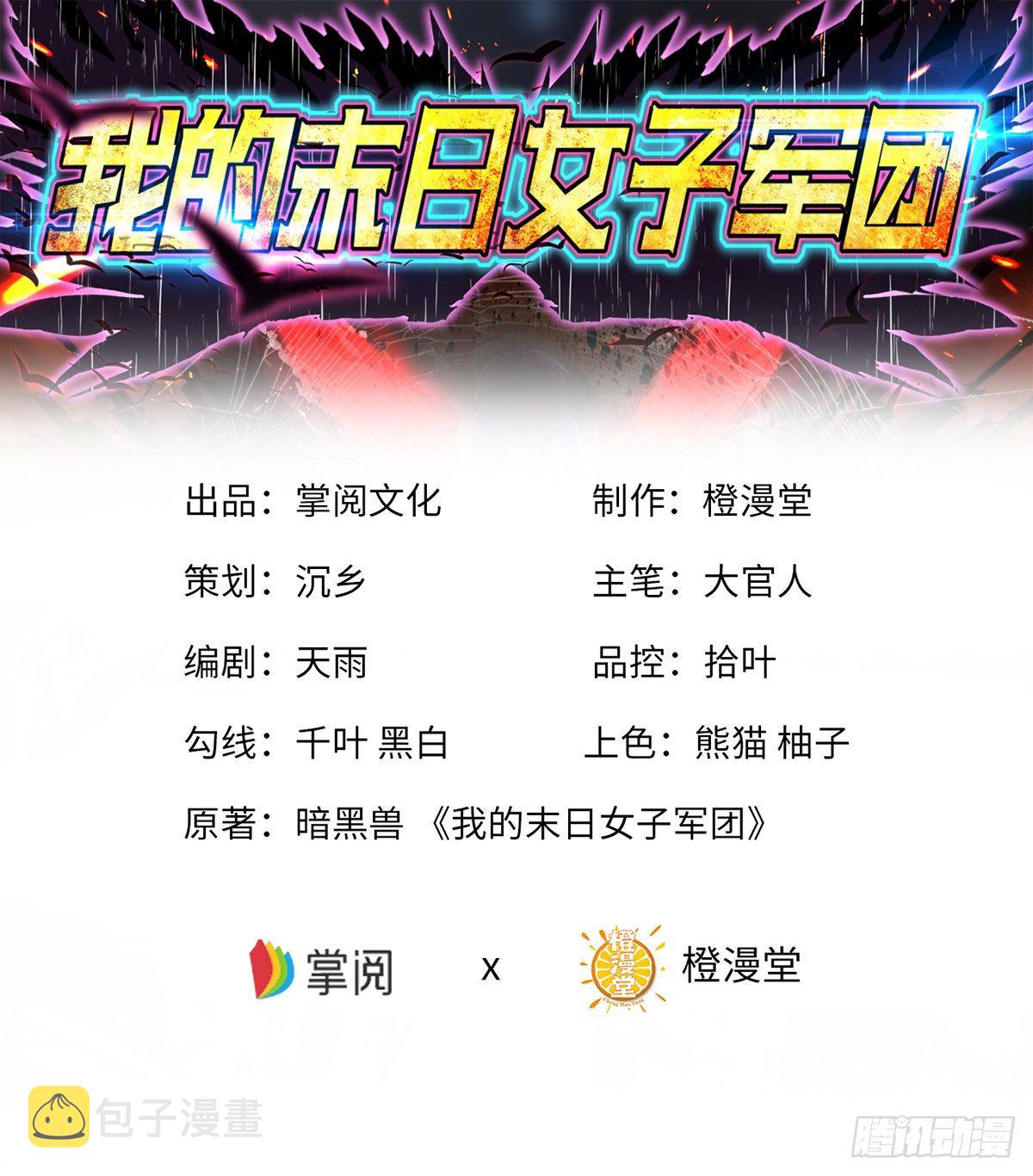 第5话 承诺离开0