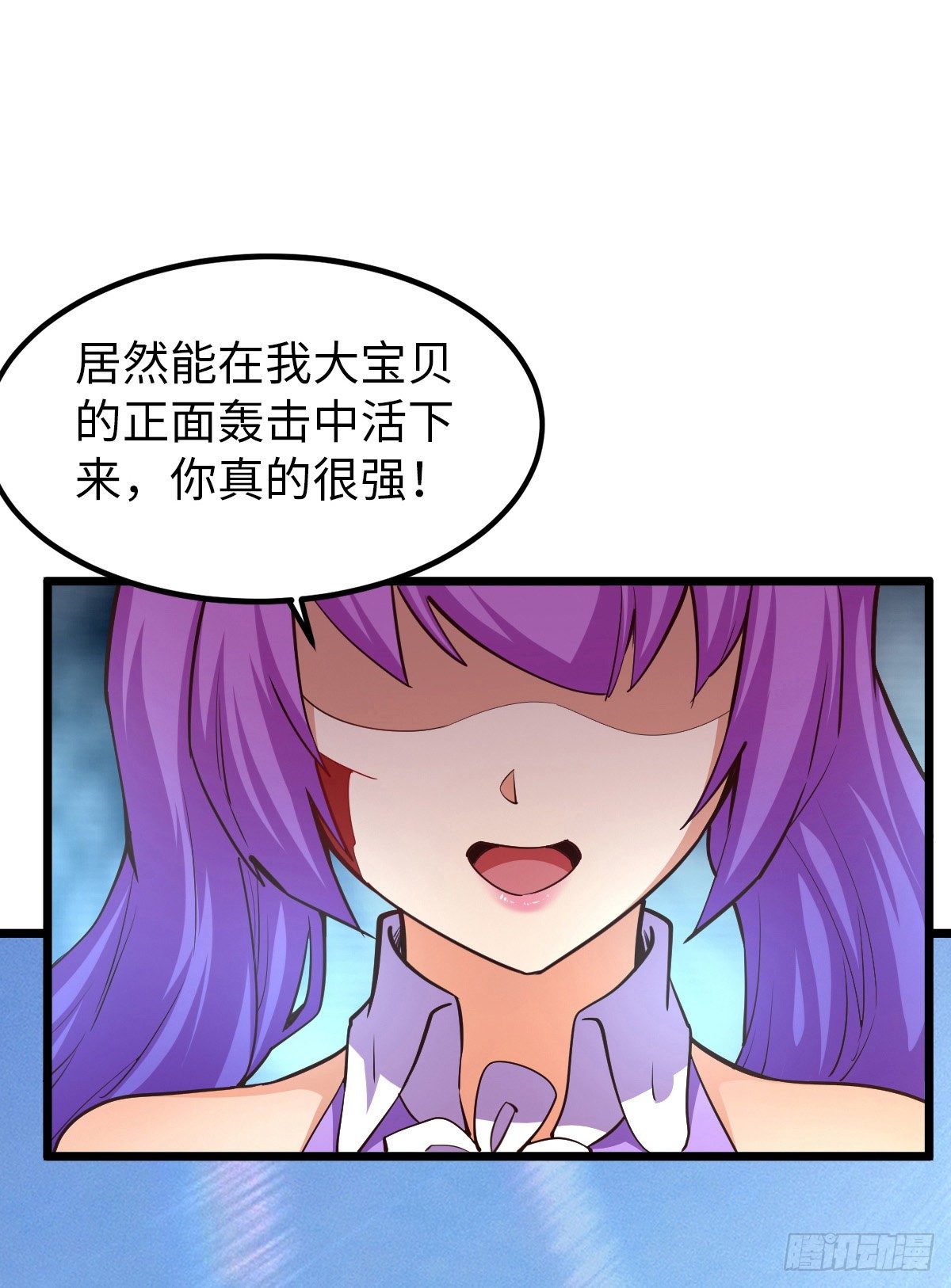 第23话 乌兹小可爱11