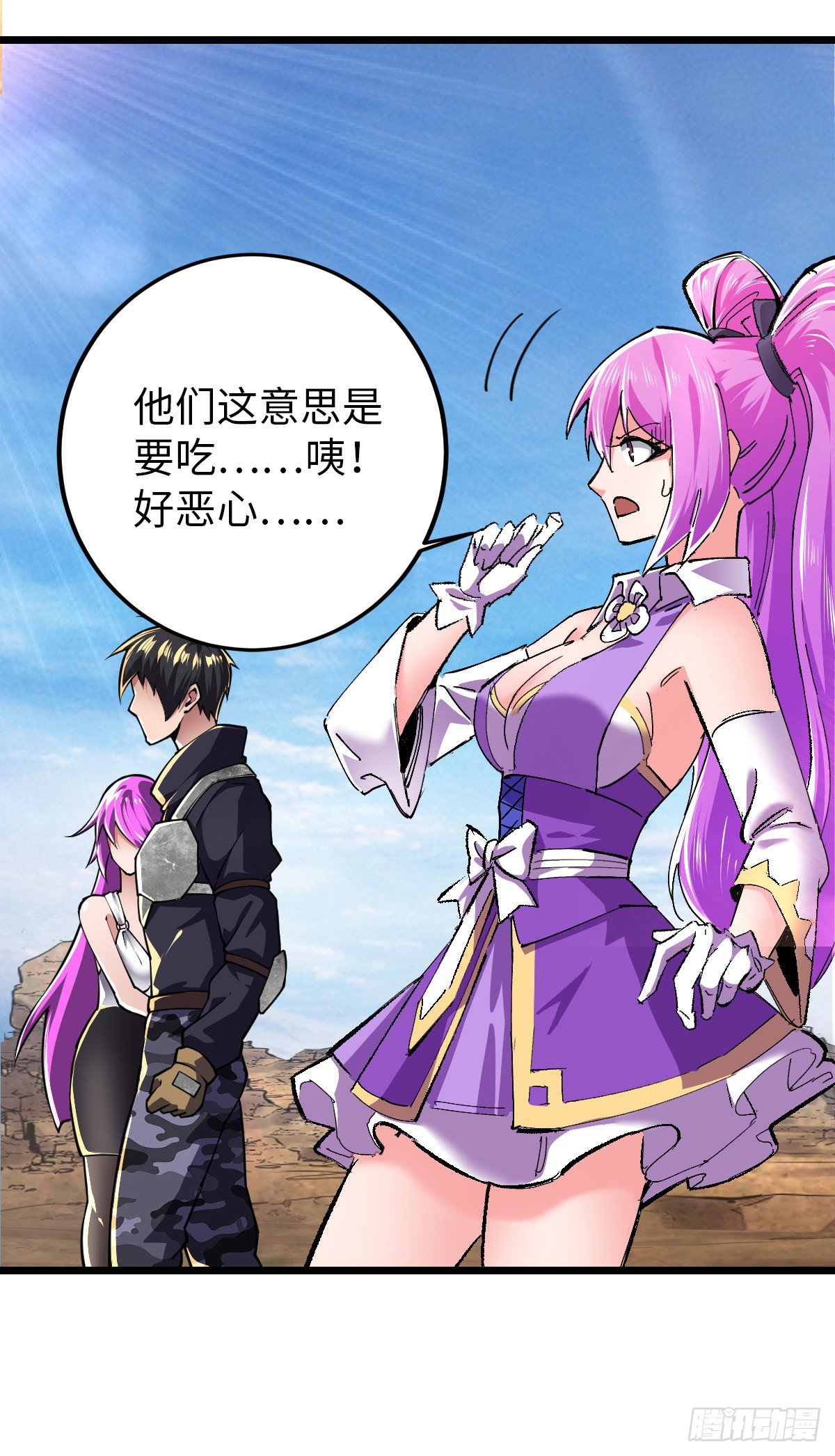 第32话 给你三次机会15