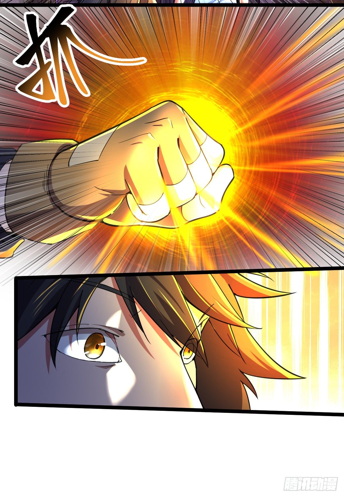 第7话 获得系统6