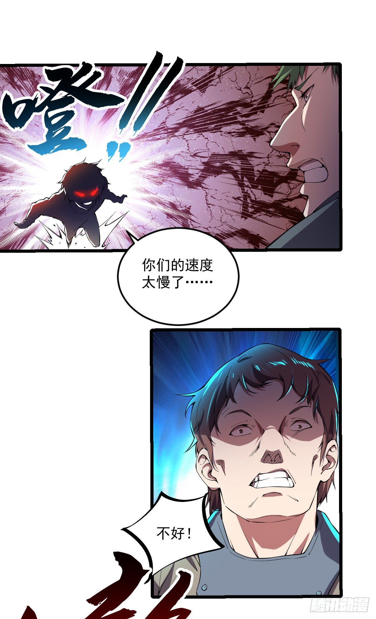 第12话 跟我走吧15
